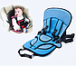 Безкаркасне дитяче автокрісло Multi Function Car Cushion, Дитяче автокрісло безкаркасне 9-18 кг (1-6 років), фото 3