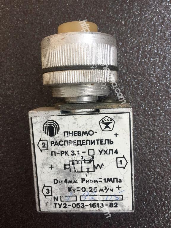 Пневморозподільник ПРК3-1