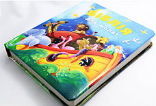 Біблія для малят (книга-валіза, 2+, укр.), фото 3