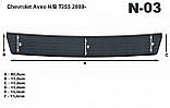 Захисна накладка на задній бампер для Chevrolet Aveo T255 5-дверний хетчбек 2008-2023, фото 5