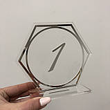 Номерки на стіл шестикутні (сота) з акрилу 5 мм та пластику (золотий, срібний) Manific Decor, фото 2
