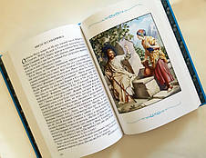 Дитяча Біблія блакитна (3+, російська мова), фото 2