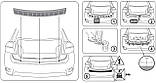 Захисна накладка на задній бампер для Chevrolet Aveo T255 5-дверний хетчбек 2008-2023, фото 6
