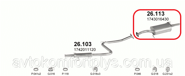 Глушник Toyota Corolla 1.6 1987 - 1992 рр., фото 1