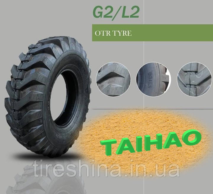 Шина 14.00-24 G2/L2 16PR TL Taihao