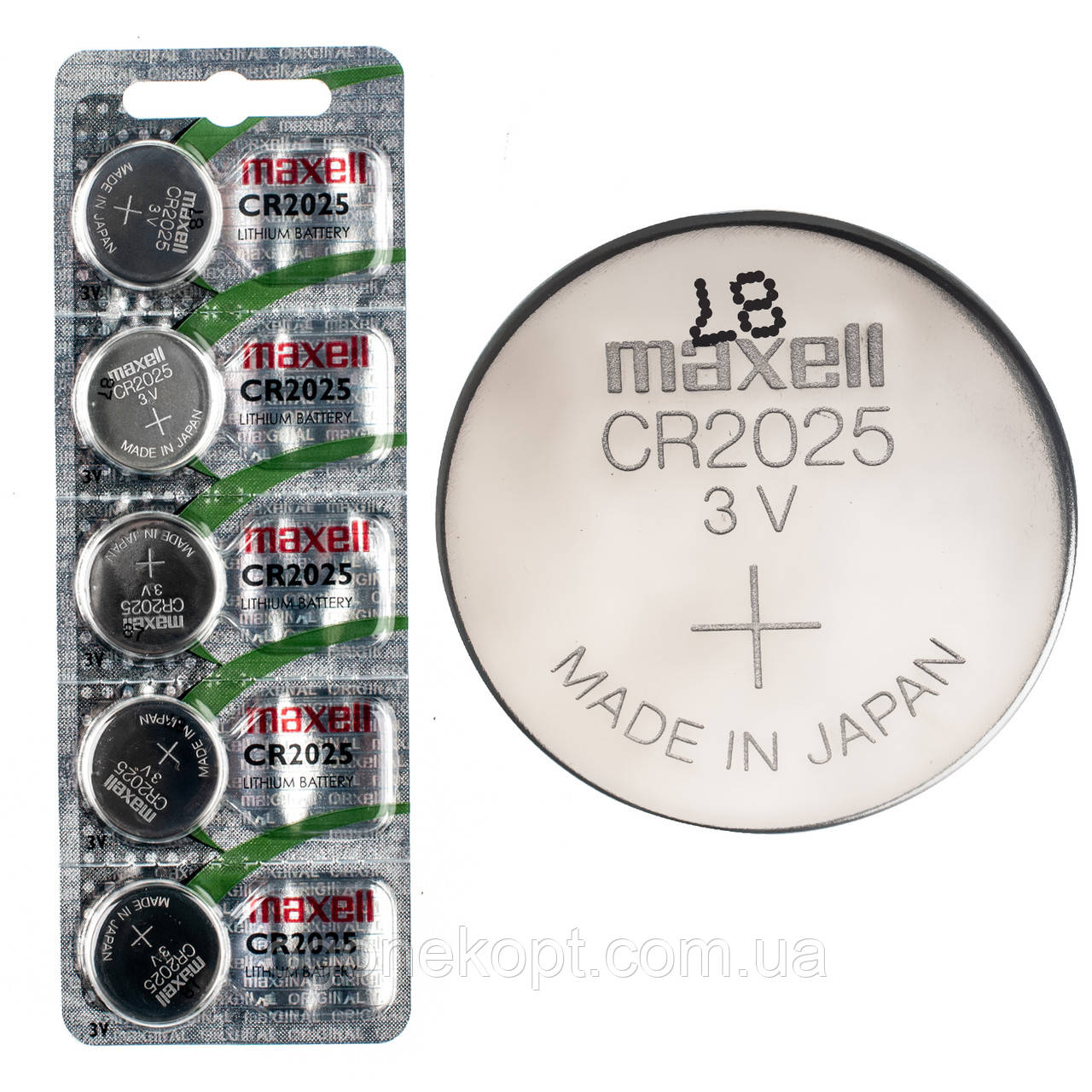MAXELL 2025
