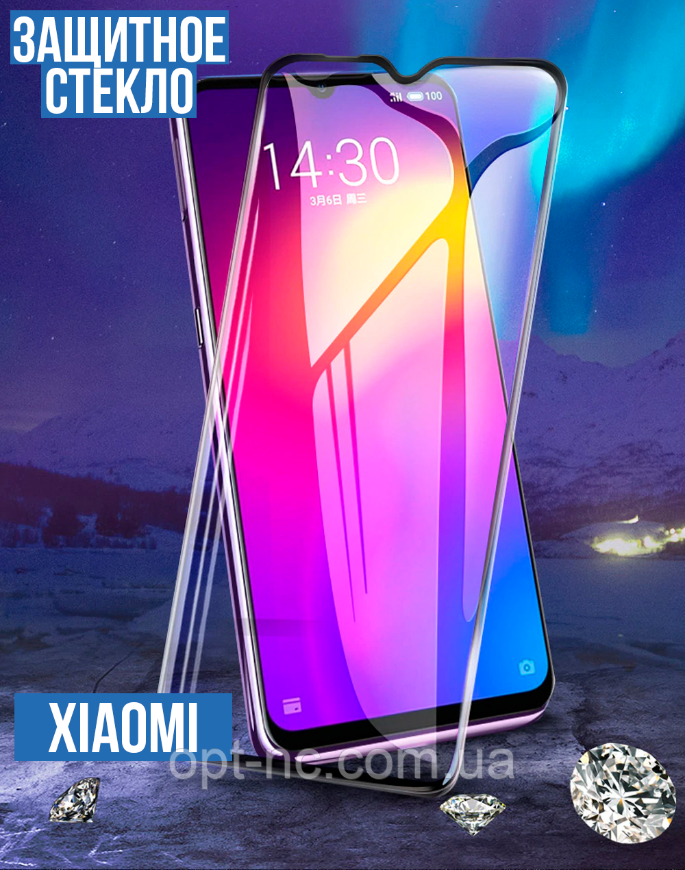 Защитное стекло 6D Xiaomi Redmi Note 4