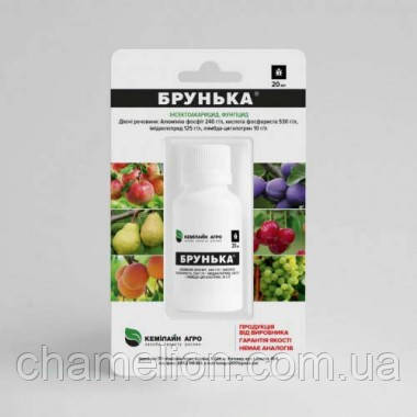 Фунгіцид Препарат Брунька, 20 мл