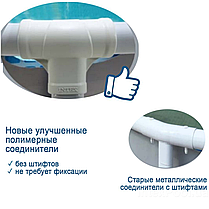 Каркасний басейн Intex 28270 (220 х 150 х 60 см), фото 3