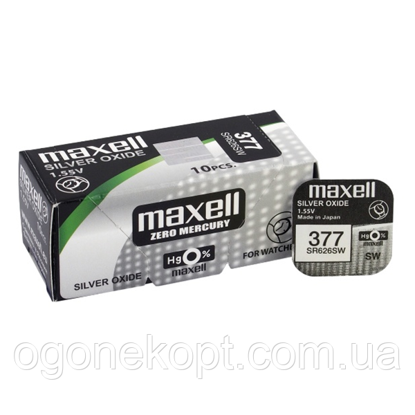 MAXELL 377 (SR626SW)