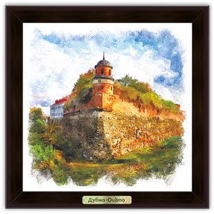 Еко-картина Дубно. Дубенський замок "Вежа Беатка"