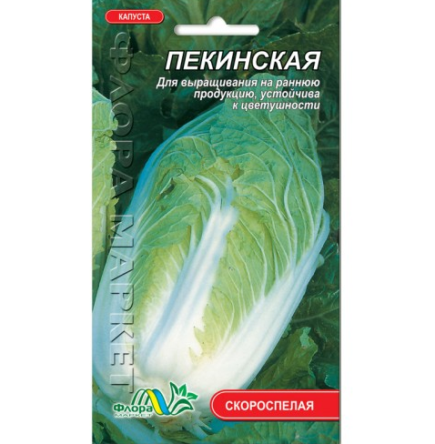 Насіння Капуста пекінська скоростигла 0.5 г, фото 1