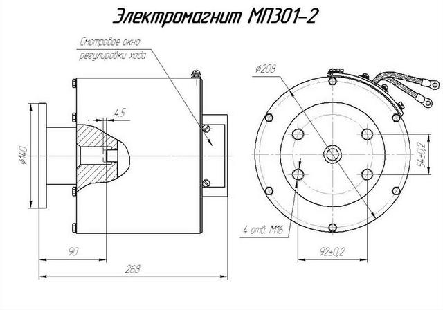 Електромагніт МП-301 МП-301 електромагніт креслення