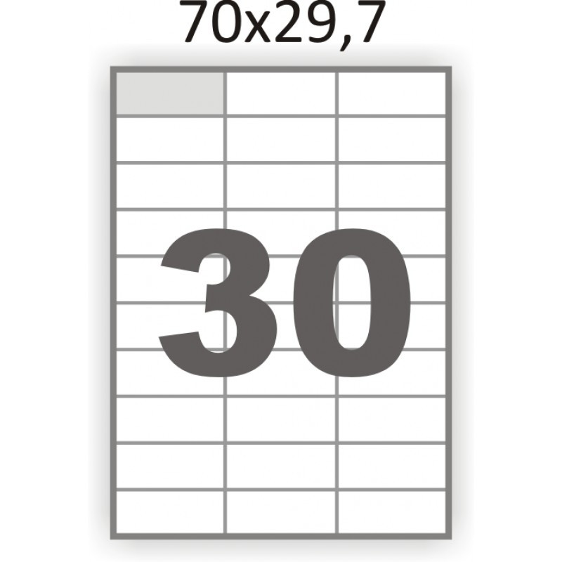 Етикетка А4 — 70х29,7 (30 штук на аркуші)