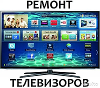 Ремонт невключающегося телевизора, монитора, моноблока, тюнера, DVD | Гарантия | Борисполь