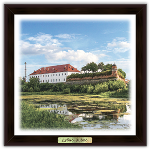 Еко-картина Дубно. Дубенський замок "Вежа Беатка"