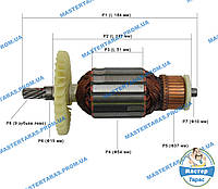 Якорь на торцовочную пилу DWT KGS16-255