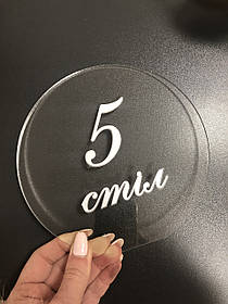 Номерки на стіл круглі з акрилу та пластику товщиною 5 мм  (золотий, срібний) Manific Decor