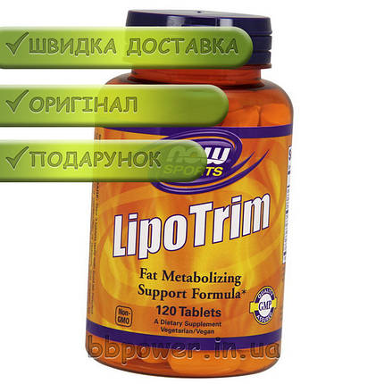 Жироспалювач NOW LipoTrim 120 таб, фото 2