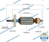 Якорь на болгарку Арсенал УШМ-125/1050