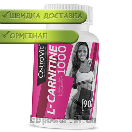 L - карнітин OstroVit L-Carnitine 1000 90 таб, фото 2
