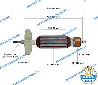 Якорь на болгарку Intertool DT-0267