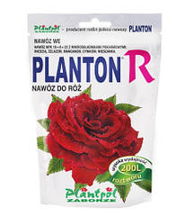 Добриво Planton R (Плантон R) для троянд 200g