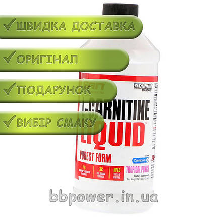 Жіросжігателя SAN L-Carnitine Liquid 473 мл, фото 2
