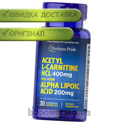 Puritan's Pride Acetyl L-Carnitine HCL 400 mg with Alpha Lipoic Acid 200 mg 30 caps, фото 2