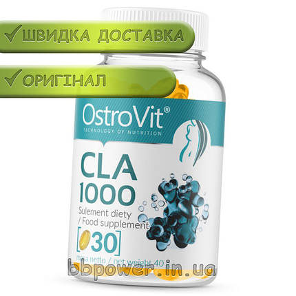 Жіросжігателя OstroVit CLA 1000 капс 30, фото 2