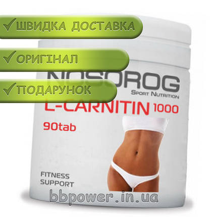 Жіросжігателя NOSORIG L-Carnitin 1000 90 таб, фото 2