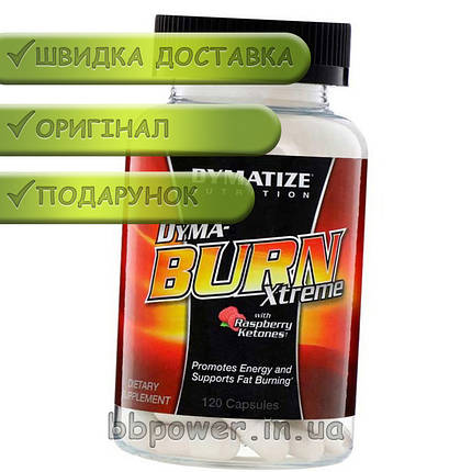 Жироспалювач Dymatize Dyma-Burn Xtreme With Eph 200 120 капс, фото 2