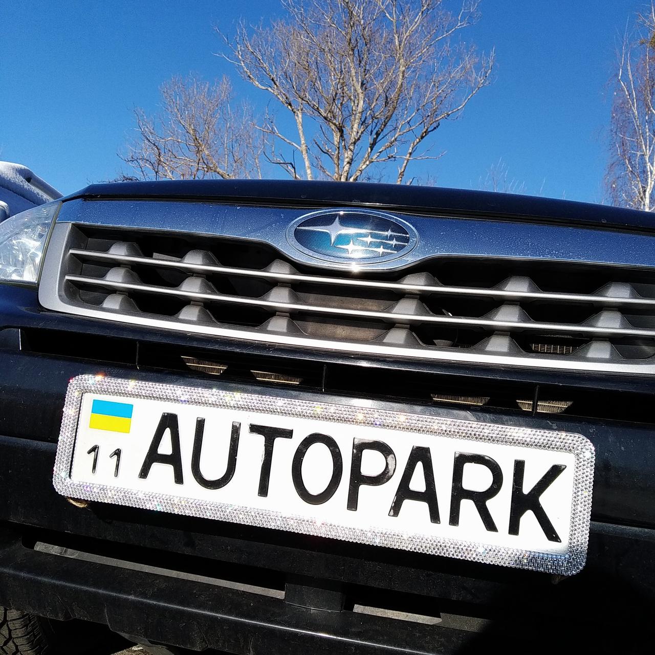 Подарунок автоледі — рамки для номерних знаків автомобіля з білими стразами