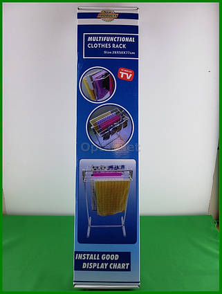 Багатофункціональна сушка - вішалка для одягу