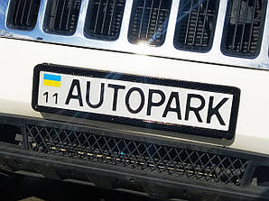 Подарунок автоледі - рамки для номерних знаків автомобіля з чорними стразами