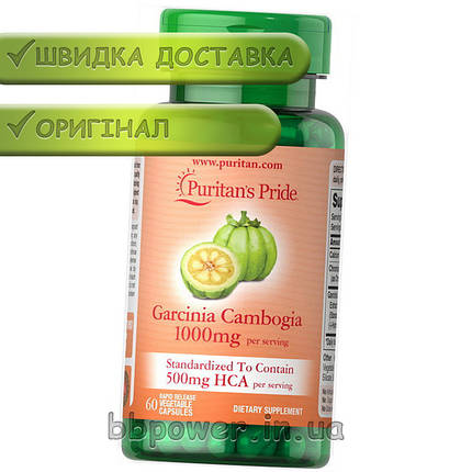 Жирозрошувач Puritan's Pride Garcinia Cambogia 60 капсул, фото 2