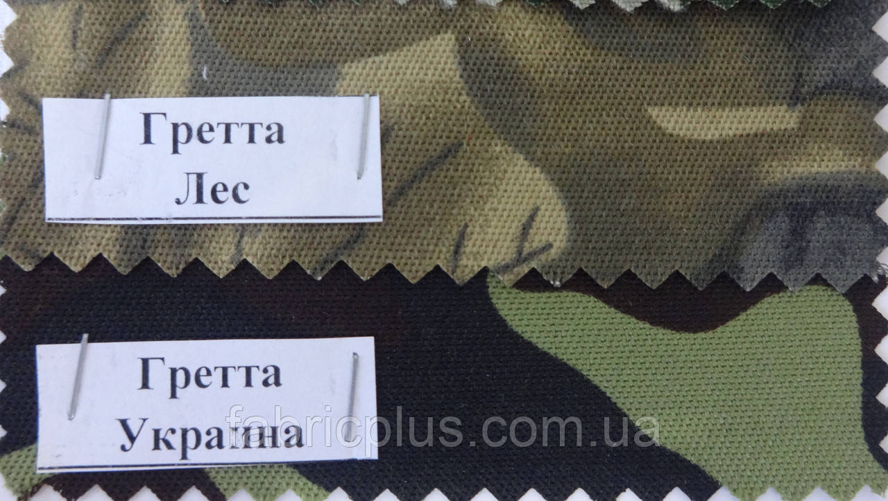 Тканина ГРЕТА камуфляж