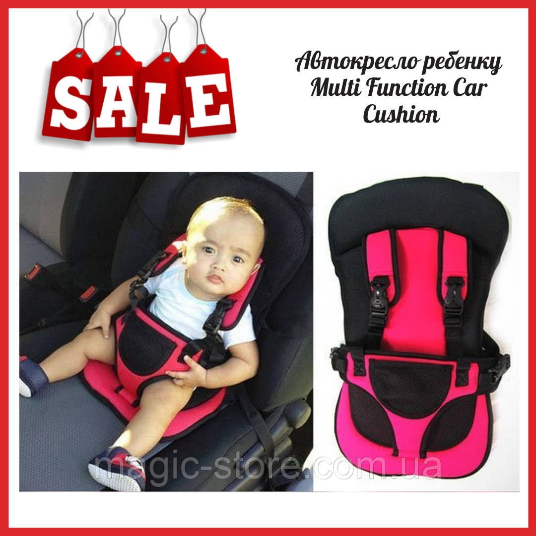 Multi Function Car Cushion Дитяче Автокрісло безкаркасне 9-18 кг (1-6 років), дитяче автокрісло червоне