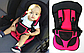 Multi Function Car Cushion Дитяче Автокрісло безкаркасне 9-18 кг (1-6 років), дитяче автокрісло червоне, фото 7