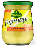 Гірчиця Діжонська Kuhne гостра без цукру, 260г, фото 2