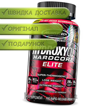Жіросжігателя MuscleTech Hydroxycut Hardcore Elite 100 капс, фото 2