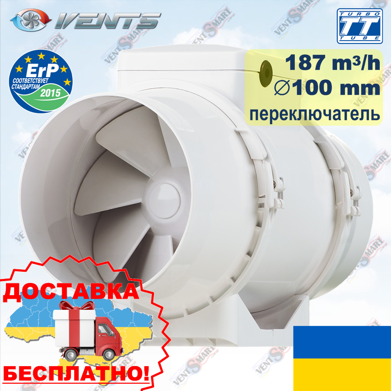 ВЕНТС ТТ 100 В з перемикачем швидкостей (VENTS TT 100 V)