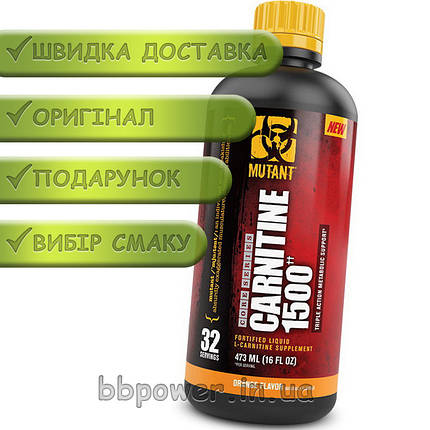 Жіросжігателя Mutant Carnitine 473 мл, фото 2