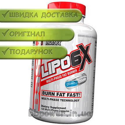 Жироспалювач Nutrex Lipo 6X BaSix series 120 капс, фото 2