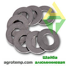 Шайба алюмінієва 8х14х1.5