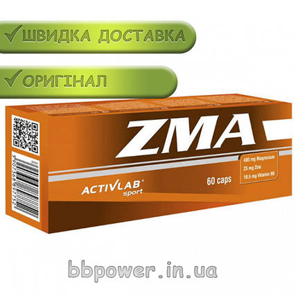 Бустер тестостерону Activlab ZMA 60 капс, фото 2
