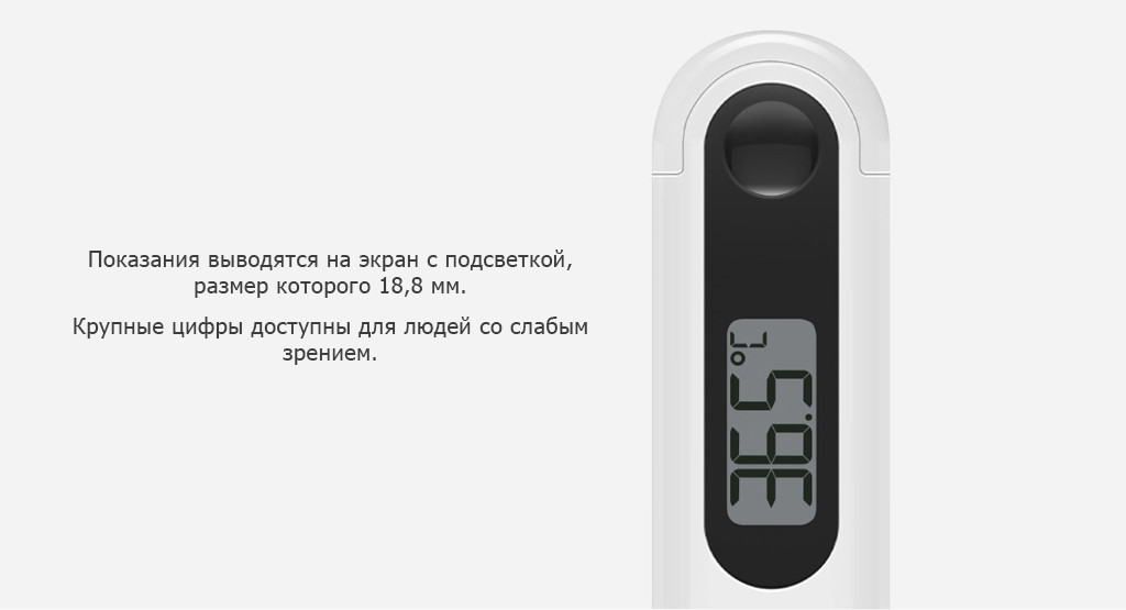 Электронный термометр Xiaomi Miaomiao Measuring Medical Electric Thermometre Белый (MMC-W201) - фото 3 - id-p1122225902