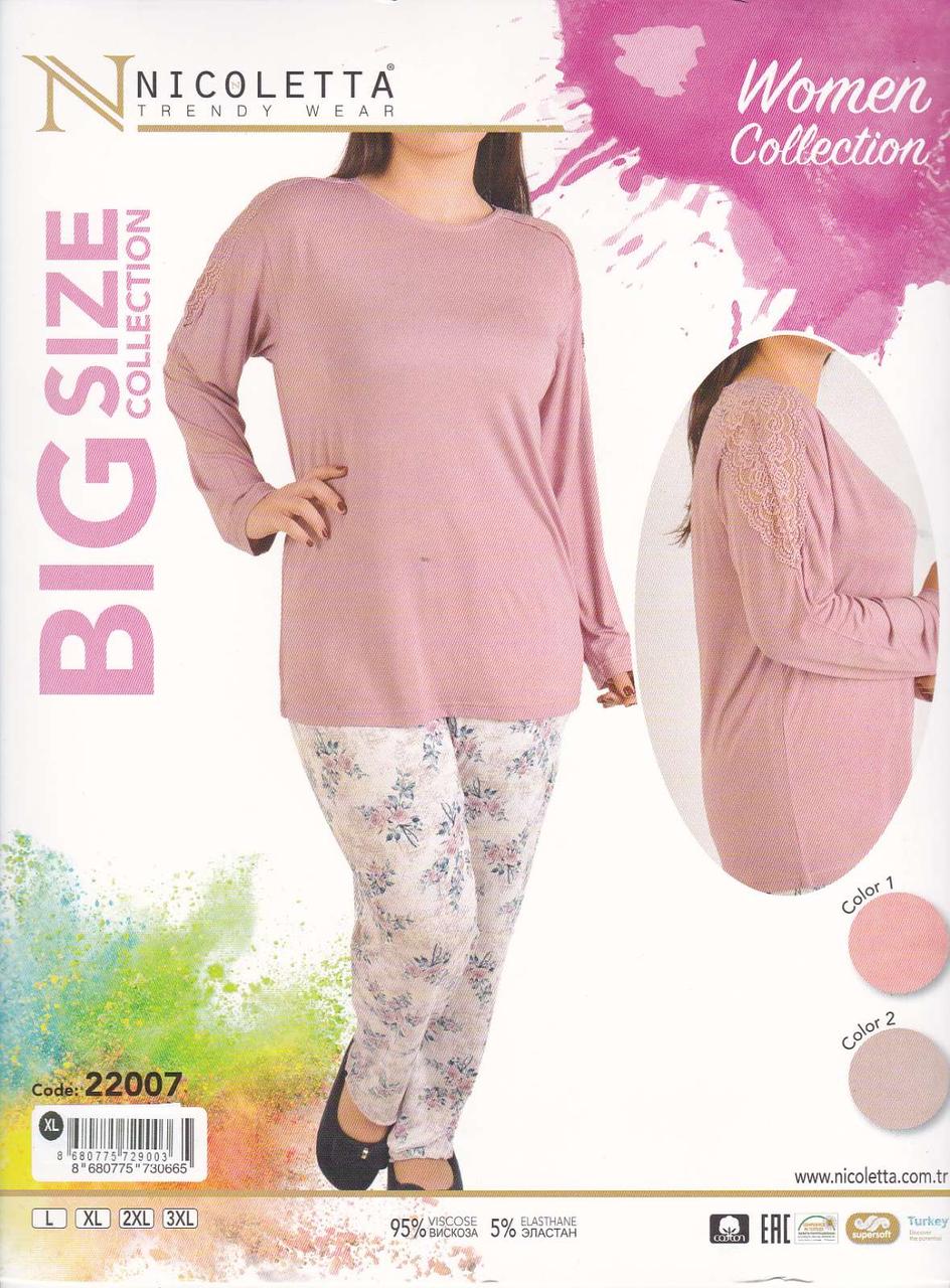 Костюм спальний великих розмірів, Nikoletta, фото 1