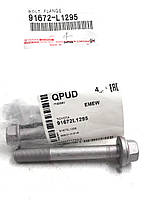 Болт заднього поперечного важеля, оригінал 91672-L1295