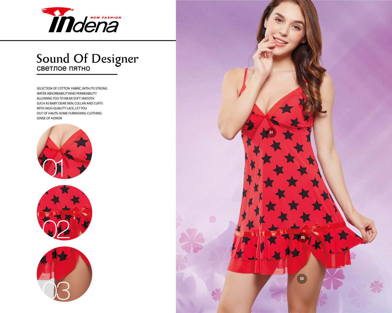 Жіночі комплекти Марка «INDENA» Арт.9131
